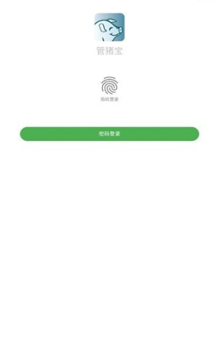 管猪宝