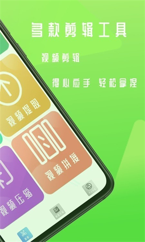 NV视频剪辑