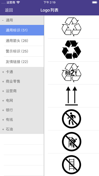 普趣打印