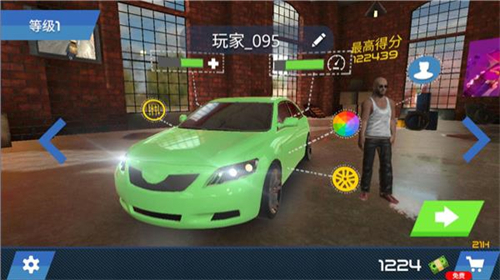 中东豪车模拟器