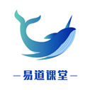易道课堂
