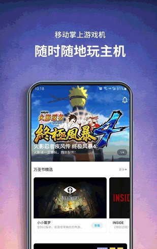 饺子手游