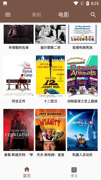 美剧听单词