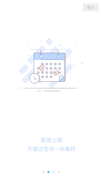 三千游戏