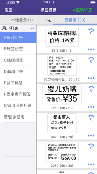 普趣打印