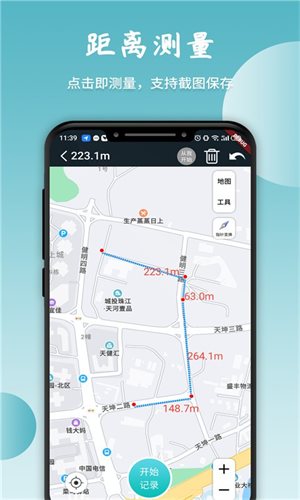 3D指南针