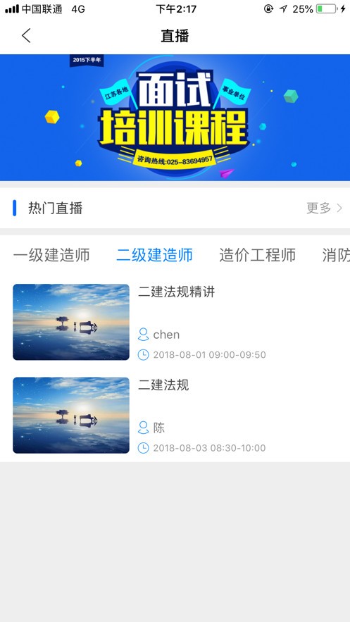 学煌教育