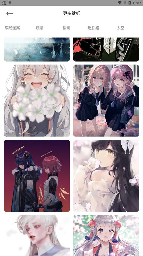 蛮多壁纸