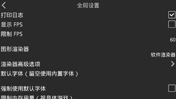 吉利模拟器