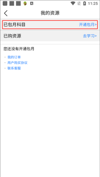 众享教育