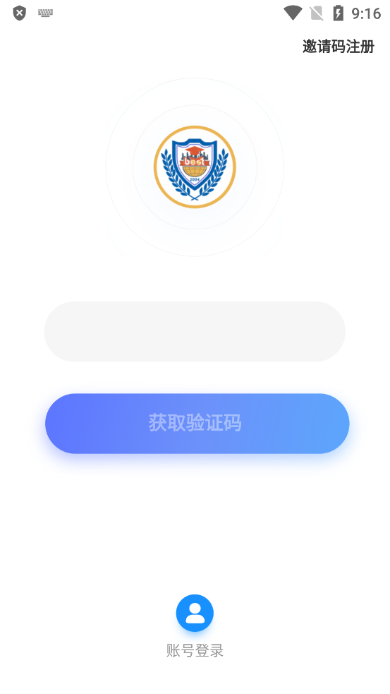 百思乐学