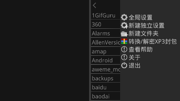 吉利模拟器