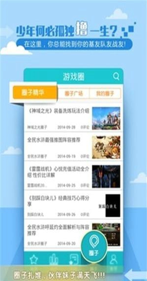 游戏鲸鱼