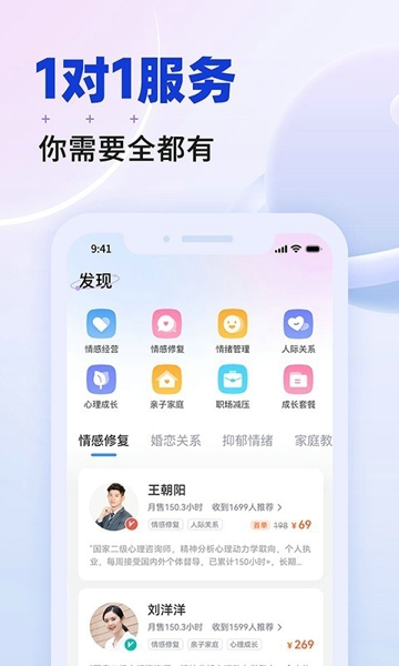 星球聊天