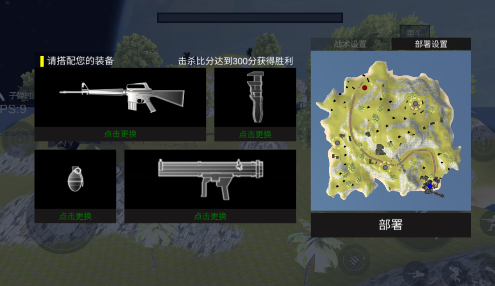 全面战争星战模拟器