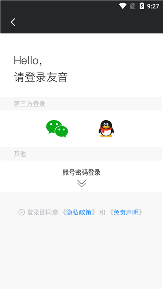 友音阅谱