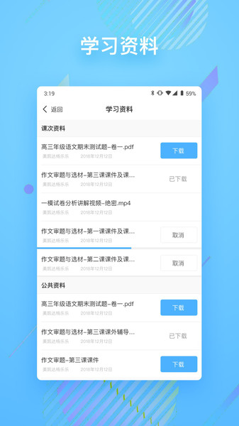 朴新在线
