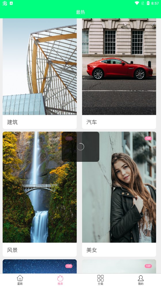 曼曼壁纸