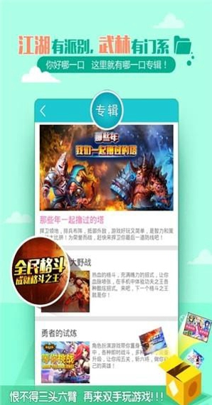 游戏鲸鱼