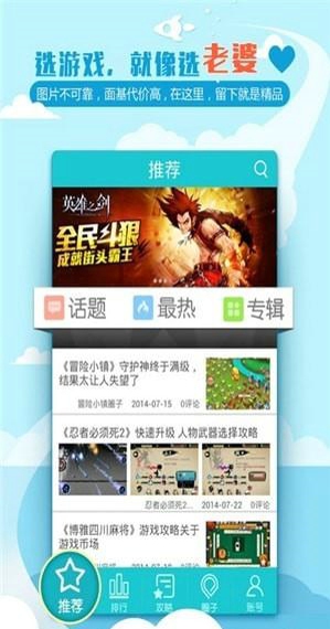 游戏鲸鱼