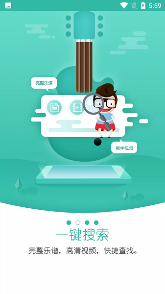 朋音阅谱