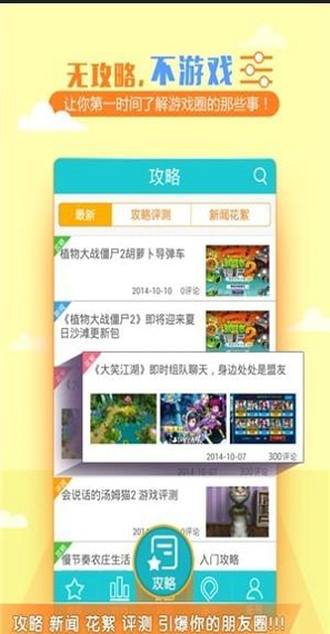 游戏鲸鱼