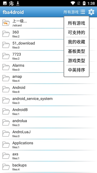 Fba4droid模拟器