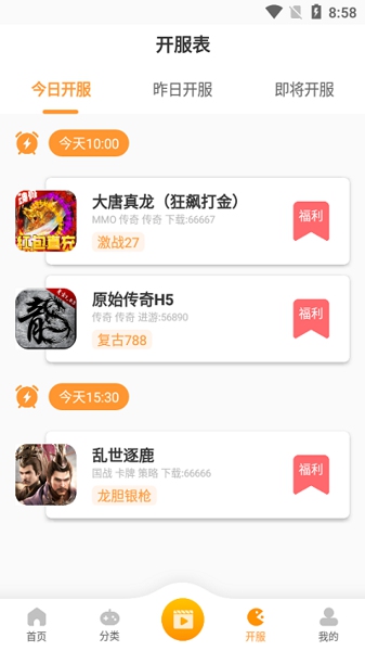 时氪互娱