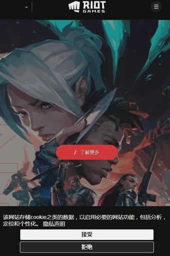 拳头app