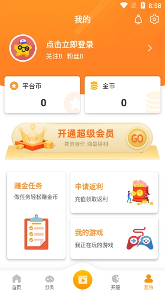 时氪互娱