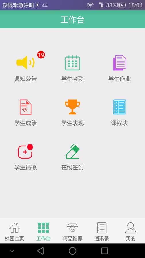 菁菁教育