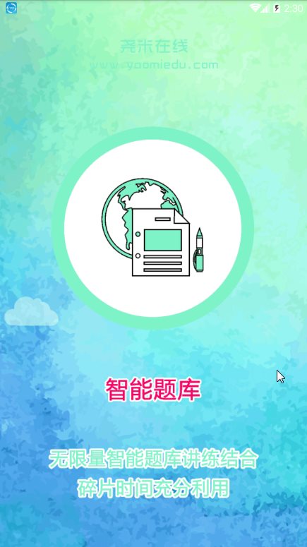尧米在线