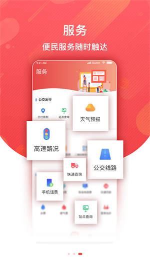 冀云定州