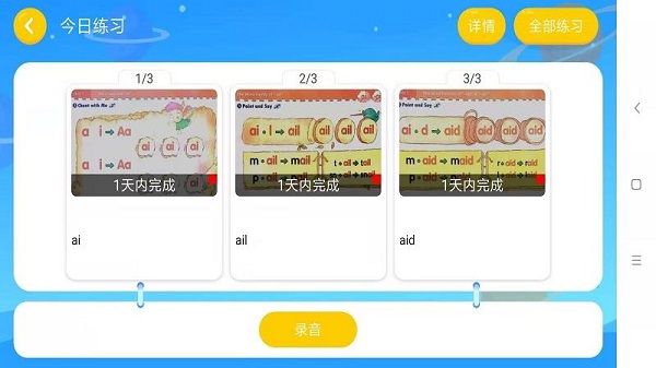优学堂
