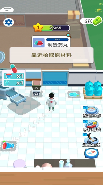 开个大医院