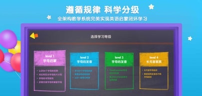 优学猫英语
