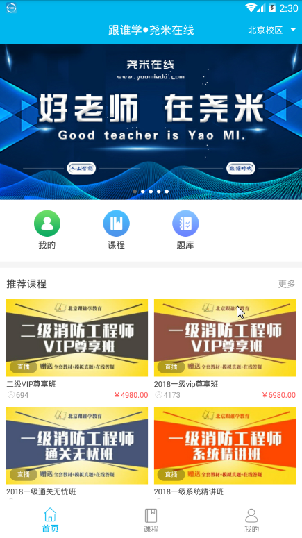尧米在线
