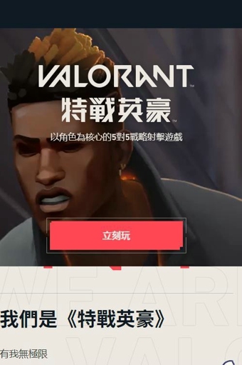 拳头app