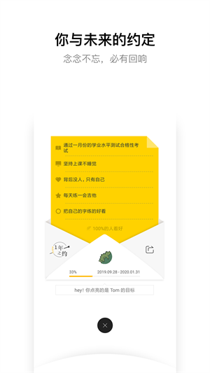 Hope日记