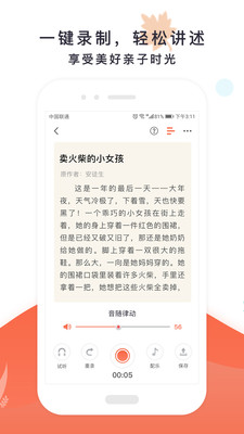 艾儿嘟嘟