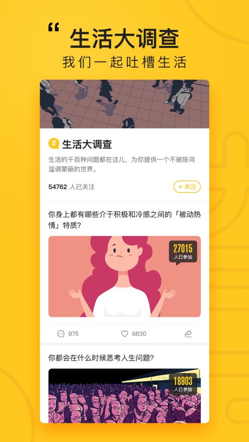 好奇怪壁纸