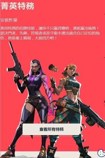 拳头app