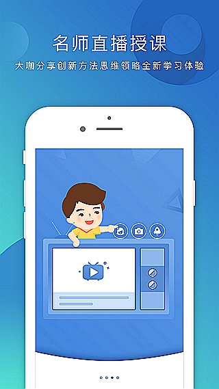 掌业宝