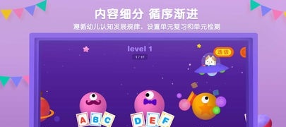优学猫英语