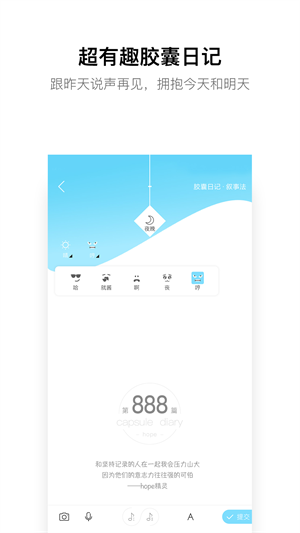 Hope日记
