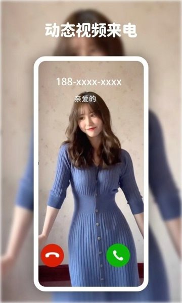 爱尚高清壁纸