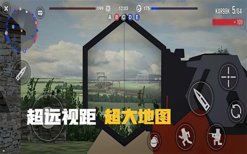 火线吃鸡战场