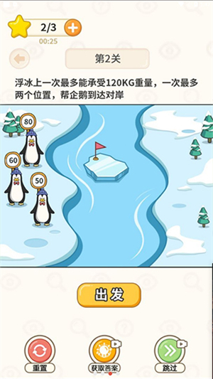 过河大师