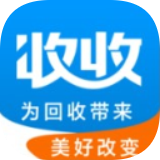 收收app