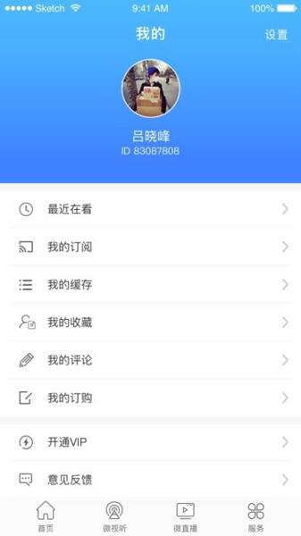 屯留融媒